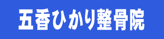 ܍Ђ萮@