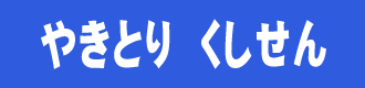 ₫Ƃ@