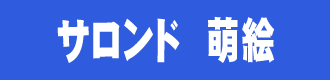Th@GG