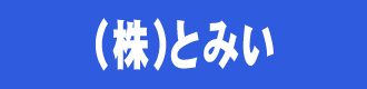 ijƂ݂