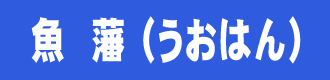 ˁi͂j